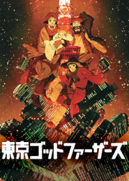 Tokyo Godfathers